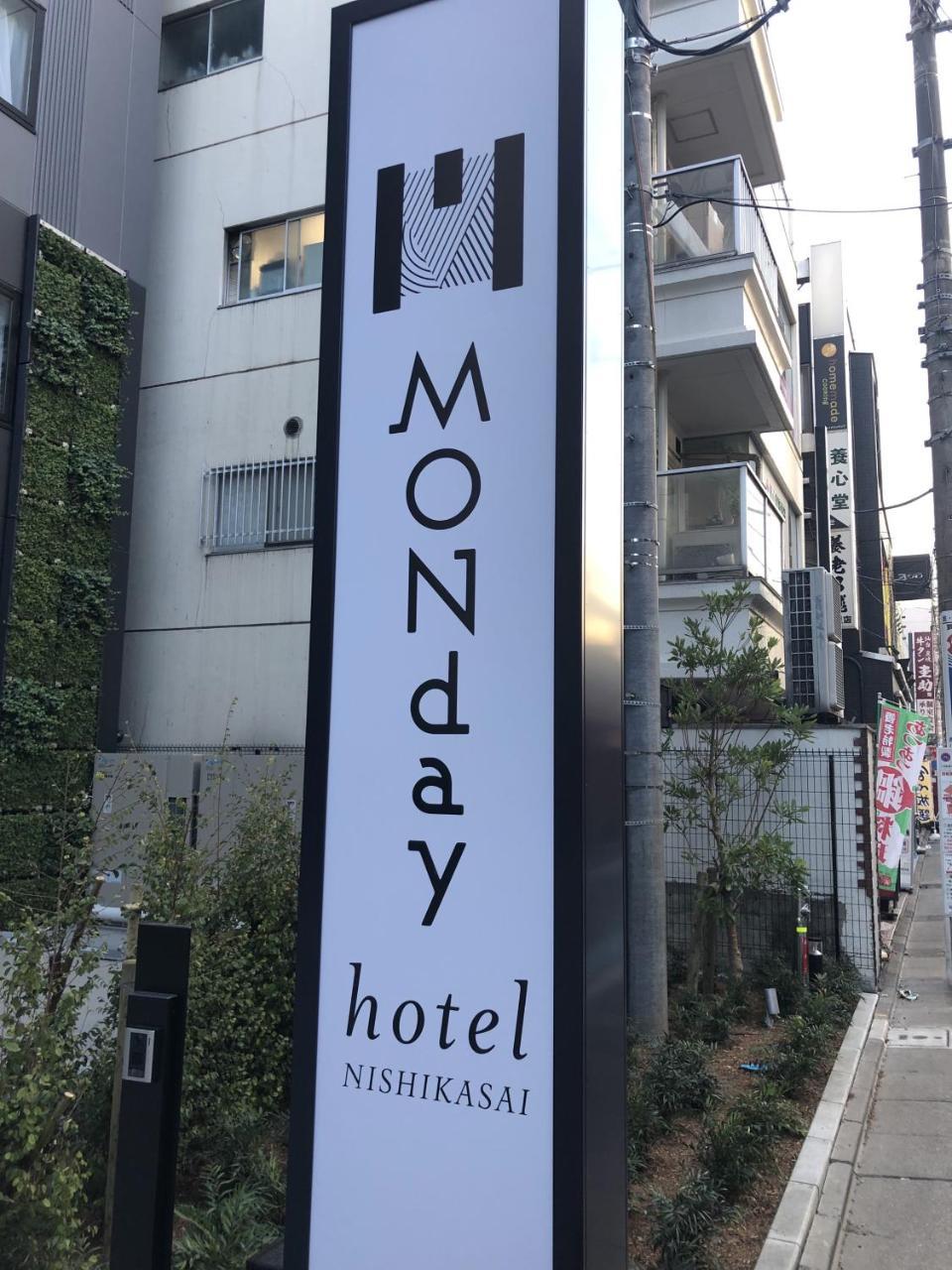 Hotel Monday Tokyo Nishikasai Luaran gambar